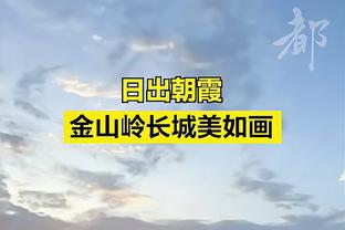 没有存在感！杜润旺三分1中0仅仅得到1板2助1断